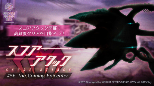 画像ギャラリー No.028のサムネイル画像 / 「ヘブンバーンズレッド 2.5thフェス」生放送レポート。最新展開からアップデート情報，朗読劇にアコースティックライブと内容が盛りだくさん！