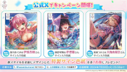 画像ギャラリー No.029のサムネイル画像 / 「ヘブンバーンズレッド 2.5thフェス」生放送レポート。最新展開からアップデート情報，朗読劇にアコースティックライブと内容が盛りだくさん！