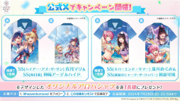 画像ギャラリー No.030のサムネイル画像 / 「ヘブンバーンズレッド 2.5thフェス」生放送レポート。最新展開からアップデート情報，朗読劇にアコースティックライブと内容が盛りだくさん！