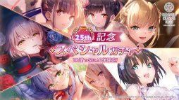 画像ギャラリー No.031のサムネイル画像 / 「ヘブンバーンズレッド 2.5thフェス」生放送レポート。最新展開からアップデート情報，朗読劇にアコースティックライブと内容が盛りだくさん！
