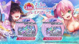 画像ギャラリー No.034のサムネイル画像 / 「ヘブンバーンズレッド 2.5thフェス」生放送レポート。最新展開からアップデート情報，朗読劇にアコースティックライブと内容が盛りだくさん！