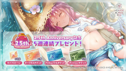 画像ギャラリー No.037のサムネイル画像 / 「ヘブンバーンズレッド 2.5thフェス」生放送レポート。最新展開からアップデート情報，朗読劇にアコースティックライブと内容が盛りだくさん！