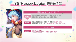 画像ギャラリー No.038のサムネイル画像 / 「ヘブンバーンズレッド 2.5thフェス」生放送レポート。最新展開からアップデート情報，朗読劇にアコースティックライブと内容が盛りだくさん！