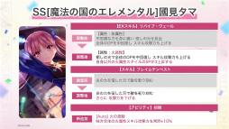 画像ギャラリー No.040のサムネイル画像 / 「ヘブンバーンズレッド 2.5thフェス」生放送レポート。最新展開からアップデート情報，朗読劇にアコースティックライブと内容が盛りだくさん！