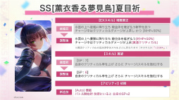 画像ギャラリー No.042のサムネイル画像 / 「ヘブンバーンズレッド 2.5thフェス」生放送レポート。最新展開からアップデート情報，朗読劇にアコースティックライブと内容が盛りだくさん！
