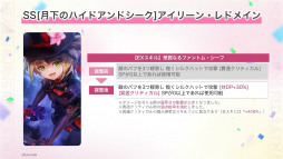 画像ギャラリー No.043のサムネイル画像 / 「ヘブンバーンズレッド 2.5thフェス」生放送レポート。最新展開からアップデート情報，朗読劇にアコースティックライブと内容が盛りだくさん！