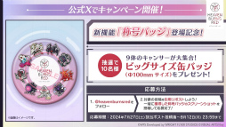 画像ギャラリー No.046のサムネイル画像 / 「ヘブンバーンズレッド 2.5thフェス」生放送レポート。最新展開からアップデート情報，朗読劇にアコースティックライブと内容が盛りだくさん！
