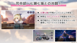 画像ギャラリー No.060のサムネイル画像 / 「ヘブンバーンズレッド 2.5thフェス」生放送レポート。最新展開からアップデート情報，朗読劇にアコースティックライブと内容が盛りだくさん！