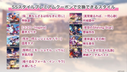 画像ギャラリー No.062のサムネイル画像 / 「ヘブンバーンズレッド 2.5thフェス」生放送レポート。最新展開からアップデート情報，朗読劇にアコースティックライブと内容が盛りだくさん！