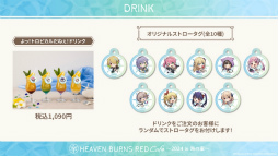 画像ギャラリー No.069のサムネイル画像 / 「ヘブンバーンズレッド 2.5thフェス」生放送レポート。最新展開からアップデート情報，朗読劇にアコースティックライブと内容が盛りだくさん！