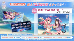 画像ギャラリー No.073のサムネイル画像 / 「ヘブンバーンズレッド 2.5thフェス」生放送レポート。最新展開からアップデート情報，朗読劇にアコースティックライブと内容が盛りだくさん！