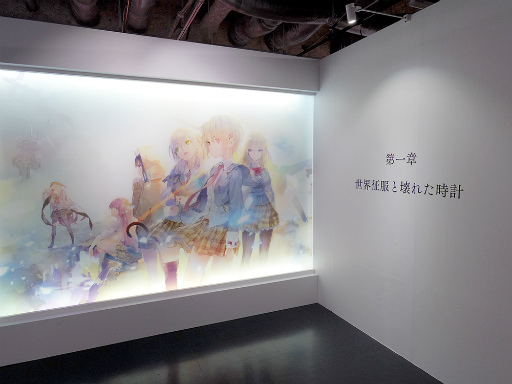 画像ギャラリー No.006のサムネイル画像 / 物語を振り返りながら「ヘブバン」の世界を存分に堪能できる。ネタバレ注意の展覧会「ヘブンバーンズレッド展」レポート