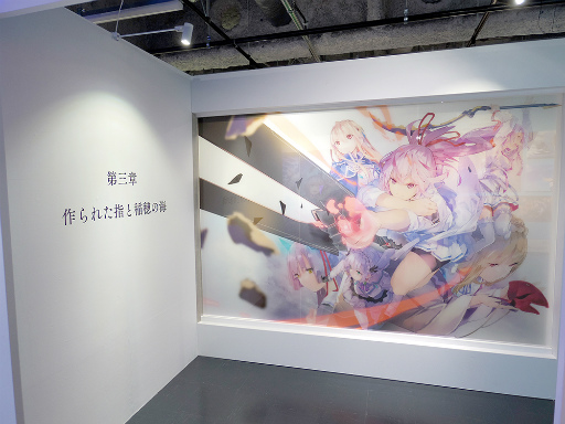 画像ギャラリー No.022のサムネイル画像 / 物語を振り返りながら「ヘブバン」の世界を存分に堪能できる。ネタバレ注意の展覧会「ヘブンバーンズレッド展」レポート