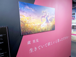 画像ギャラリー No.030のサムネイル画像 / 物語を振り返りながら「ヘブバン」の世界を存分に堪能できる。ネタバレ注意の展覧会「ヘブンバーンズレッド展」レポート