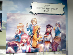 画像ギャラリー No.034のサムネイル画像 / 物語を振り返りながら「ヘブバン」の世界を存分に堪能できる。ネタバレ注意の展覧会「ヘブンバーンズレッド展」レポート