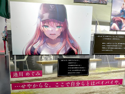 画像ギャラリー No.035のサムネイル画像 / 物語を振り返りながら「ヘブバン」の世界を存分に堪能できる。ネタバレ注意の展覧会「ヘブンバーンズレッド展」レポート