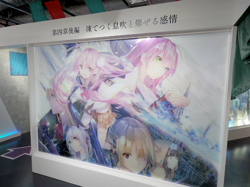 画像ギャラリー No.040のサムネイル画像 / 物語を振り返りながら「ヘブバン」の世界を存分に堪能できる。ネタバレ注意の展覧会「ヘブンバーンズレッド展」レポート