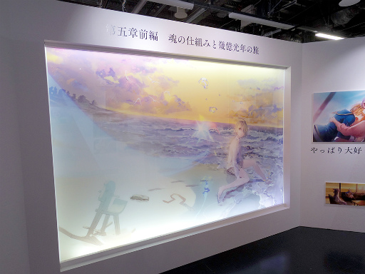 画像ギャラリー No.048のサムネイル画像 / 物語を振り返りながら「ヘブバン」の世界を存分に堪能できる。ネタバレ注意の展覧会「ヘブンバーンズレッド展」レポート