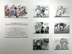 画像ギャラリー No.052のサムネイル画像 / 物語を振り返りながら「ヘブバン」の世界を存分に堪能できる。ネタバレ注意の展覧会「ヘブンバーンズレッド展」レポート