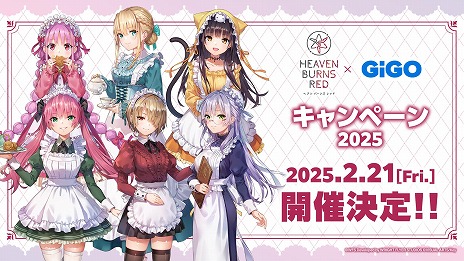 画像ギャラリー No.010のサムネイル画像 / 「ヘブンバーンズレッド」白河ユイナが活躍する特別ストーリーが公開に。3周年企画は全3弾で実施，SS七瀬七海を実装決定