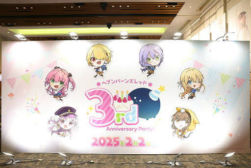 画像ギャラリー No.001のサムネイル画像 / 「ヘブンバーンズレッド3rd Anniversary Party!」31Aキャスト集結！　公開生放送＆イベント盛りだくさんの一日を振り返る