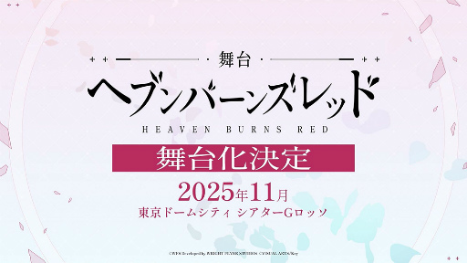 画像ギャラリー No.010のサムネイル画像 / 「ヘブンバーンズレッド3rd Anniversary Party!」31Aキャスト集結！　公開生放送＆イベント盛りだくさんの一日を振り返る