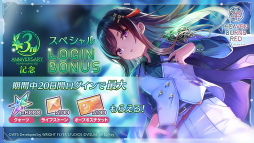 画像ギャラリー No.029のサムネイル画像 / 「ヘブンバーンズレッド3rd Anniversary Party!」31Aキャスト集結！　公開生放送＆イベント盛りだくさんの一日を振り返る