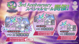 画像ギャラリー No.031のサムネイル画像 / 「ヘブンバーンズレッド3rd Anniversary Party!」31Aキャスト集結！　公開生放送＆イベント盛りだくさんの一日を振り返る