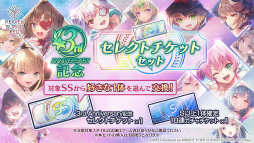 画像ギャラリー No.032のサムネイル画像 / 「ヘブンバーンズレッド3rd Anniversary Party!」31Aキャスト集結！　公開生放送＆イベント盛りだくさんの一日を振り返る