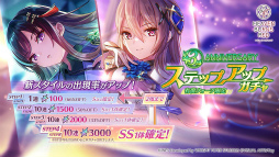 画像ギャラリー No.034のサムネイル画像 / 「ヘブンバーンズレッド3rd Anniversary Party!」31Aキャスト集結！　公開生放送＆イベント盛りだくさんの一日を振り返る