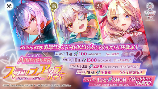 画像ギャラリー No.035のサムネイル画像 / 「ヘブンバーンズレッド3rd Anniversary Party!」31Aキャスト集結！　公開生放送＆イベント盛りだくさんの一日を振り返る