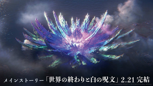 画像ギャラリー No.038のサムネイル画像 / 「ヘブンバーンズレッド3rd Anniversary Party!」31Aキャスト集結！　公開生放送＆イベント盛りだくさんの一日を振り返る