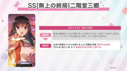 画像ギャラリー No.040のサムネイル画像 / 「ヘブンバーンズレッド3rd Anniversary Party!」31Aキャスト集結！　公開生放送＆イベント盛りだくさんの一日を振り返る