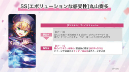画像ギャラリー No.041のサムネイル画像 / 「ヘブンバーンズレッド3rd Anniversary Party!」31Aキャスト集結！　公開生放送＆イベント盛りだくさんの一日を振り返る