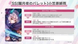 画像ギャラリー No.042のサムネイル画像 / 「ヘブンバーンズレッド3rd Anniversary Party!」31Aキャスト集結！　公開生放送＆イベント盛りだくさんの一日を振り返る