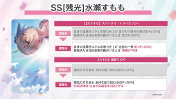 画像ギャラリー No.043のサムネイル画像 / 「ヘブンバーンズレッド3rd Anniversary Party!」31Aキャスト集結！　公開生放送＆イベント盛りだくさんの一日を振り返る