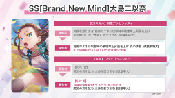 画像ギャラリー No.044のサムネイル画像 / 「ヘブンバーンズレッド3rd Anniversary Party!」31Aキャスト集結！　公開生放送＆イベント盛りだくさんの一日を振り返る