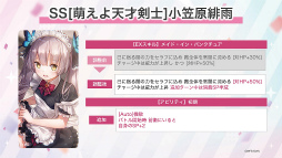 画像ギャラリー No.045のサムネイル画像 / 「ヘブンバーンズレッド3rd Anniversary Party!」31Aキャスト集結！　公開生放送＆イベント盛りだくさんの一日を振り返る
