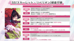 画像ギャラリー No.047のサムネイル画像 / 「ヘブンバーンズレッド3rd Anniversary Party!」31Aキャスト集結！　公開生放送＆イベント盛りだくさんの一日を振り返る