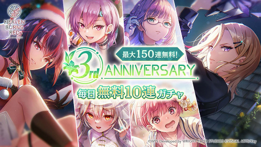 画像ギャラリー No.063のサムネイル画像 / 「ヘブンバーンズレッド3rd Anniversary Party!」31Aキャスト集結！　公開生放送＆イベント盛りだくさんの一日を振り返る