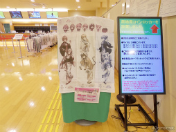 画像ギャラリー No.003のサムネイル画像 / コラボ風呂“31Aの湯”も登場!?　「ヘブンバーンズレッド」×「豊島園 庭の湯」コラボイベントレポート