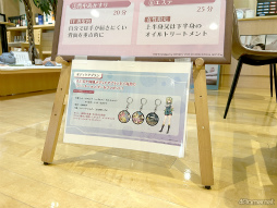 画像ギャラリー No.033のサムネイル画像 / コラボ風呂“31Aの湯”も登場!?　「ヘブンバーンズレッド」×「豊島園 庭の湯」コラボイベントレポート
