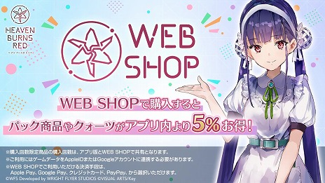 画像ギャラリー No.009のサムネイル画像 / 「ヘブンバーンズレッド」今年の夏もずっとヘブバン！Summerキャンペーンを開始。水着姿の水瀬いちご，柊木 梢，樋口聖華が登場