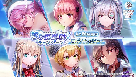 画像ギャラリー No.017のサムネイル画像 / 「ヘブンバーンズレッド」今年の夏もずっとヘブバン！Summerキャンペーンを開始。水着姿の水瀬いちご，柊木 梢，樋口聖華が登場