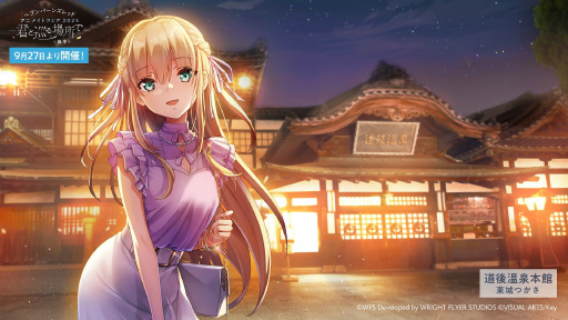 画像ギャラリー No.004のサムネイル画像 / 鹿にタコに野球？　「ヘブバン」3.5thフェス生放送レポート。新キャンペーン＆大型アップデート情報まとめ