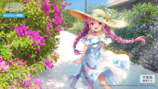 画像ギャラリー No.005のサムネイル画像 / 鹿にタコに野球？　「ヘブバン」3.5thフェス生放送レポート。新キャンペーン＆大型アップデート情報まとめ