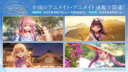 画像ギャラリー No.006のサムネイル画像 / 鹿にタコに野球？　「ヘブバン」3.5thフェス生放送レポート。新キャンペーン＆大型アップデート情報まとめ
