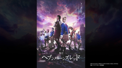 画像ギャラリー No.016のサムネイル画像 / 鹿にタコに野球？　「ヘブバン」3.5thフェス生放送レポート。新キャンペーン＆大型アップデート情報まとめ
