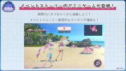 画像ギャラリー No.023のサムネイル画像 / 鹿にタコに野球？　「ヘブバン」3.5thフェス生放送レポート。新キャンペーン＆大型アップデート情報まとめ