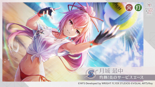 画像ギャラリー No.025のサムネイル画像 / 鹿にタコに野球？　「ヘブバン」3.5thフェス生放送レポート。新キャンペーン＆大型アップデート情報まとめ